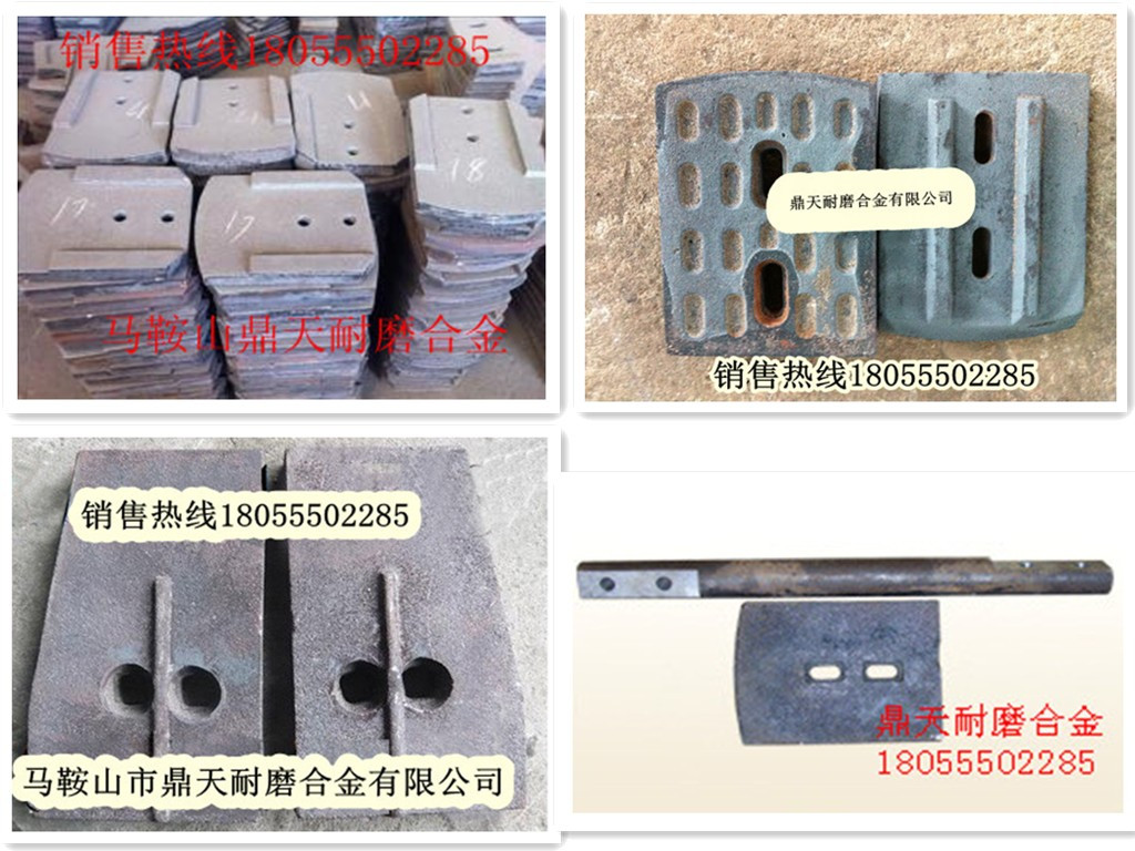無(wú)錫雪桃300穩定土好質(zhì)量攪拌葉片、路基料多元素合金攪拌臂生產(chǎn)廠(chǎng)商