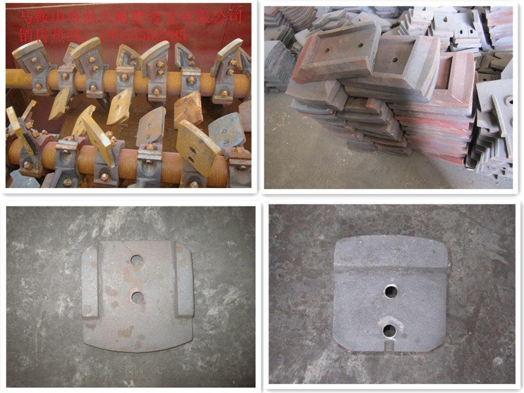 福建泉筑500穩定土廠(chǎng)拌機好質(zhì)量攪拌臂、優(yōu)質(zhì)耐磨攪拌葉片廠(chǎng)家直銷(xiāo)