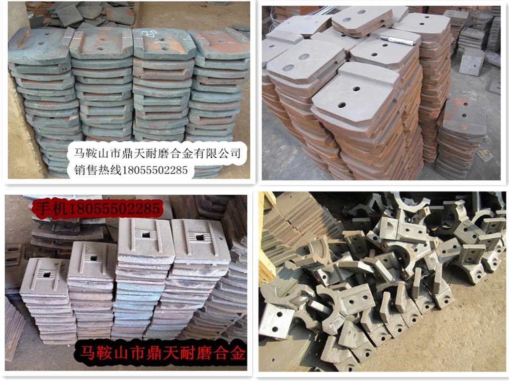 西安華山500水穩拌合機好質(zhì)量攪拌葉片、多元素合金攪拌臂質(zhì)優(yōu)價(jià)廉