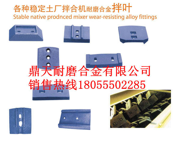 特價(jià)銷(xiāo)售徐工500路基料好質(zhì)量耐磨攪拌臂、優(yōu)質(zhì)耐磨拌葉