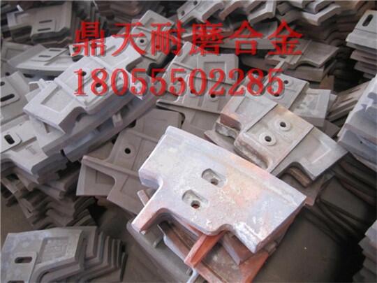 三一重工90站攪拌機(jī)配件耐磨攪拌葉片 側(cè)攪拌臂生產(chǎn)廠家