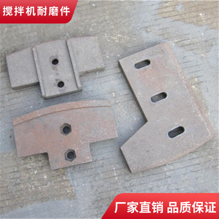 鄭州昌利攪拌機葉片1方攪拌襯板側葉片攪拌臂配件廠家