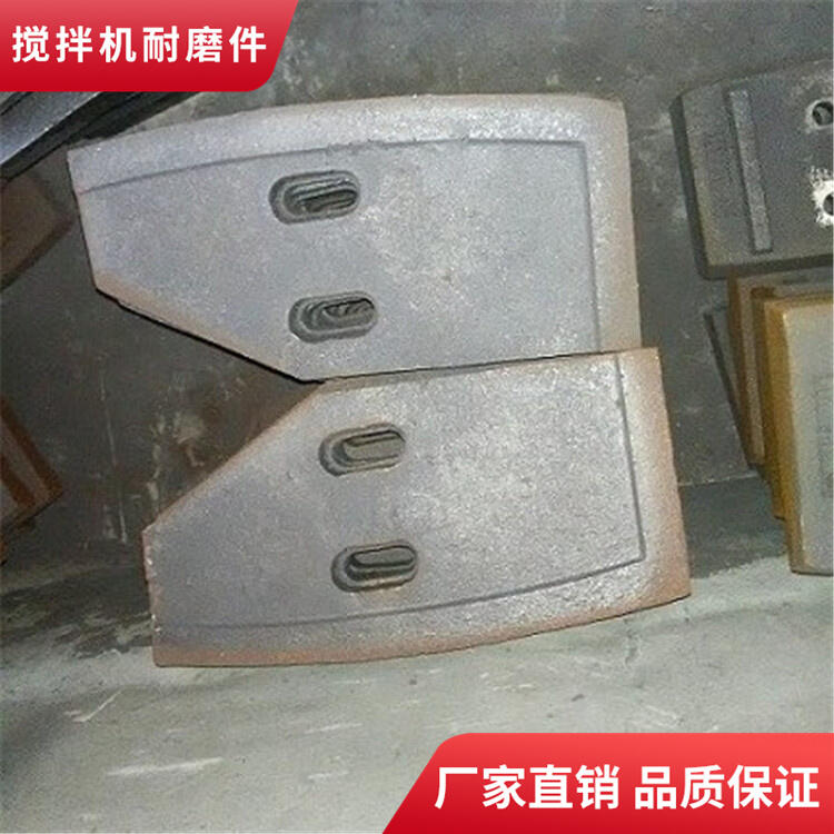 南通通球攪拌機葉片1.5方攪拌襯板中葉片側襯板攪拌臂配件廠(chǎng)家