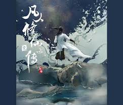 包子漫画 Logo