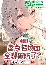 热门恋爱漫画