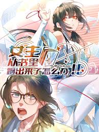 魅影直播