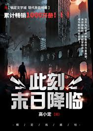 都市狂龙封面