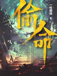 重生皇后封面