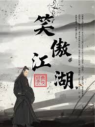 灵剑山封面